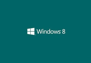 虚拟机专用windows8系统纯净版镜像下载地址合集