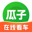 瓜子二手车官方app最新版