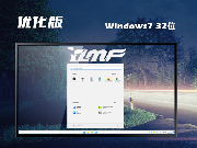 雨林木风 ghost win7 32位 游戏优化版系统 v2023.8