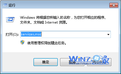 浅析win7无法启动Windows安全中心服务怎么办