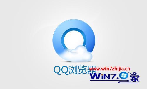 qq安全浏览器官网免费下载_QQ游览器下载安装v10.6.4